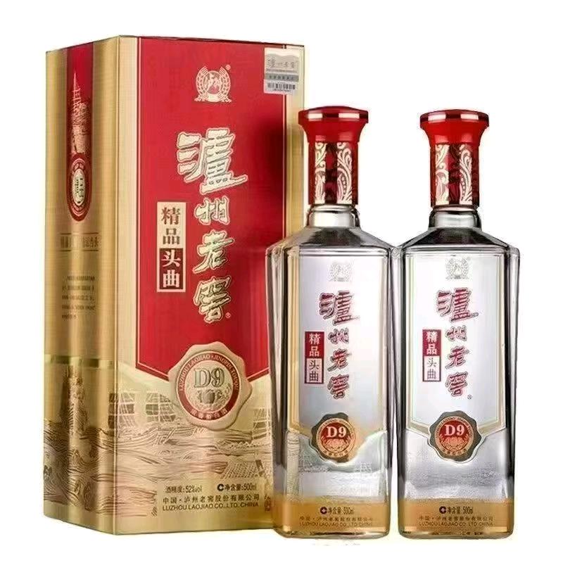 逸品酒水