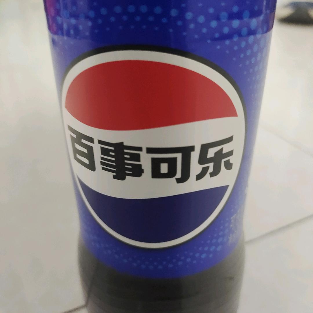 百事可乐才是最强！