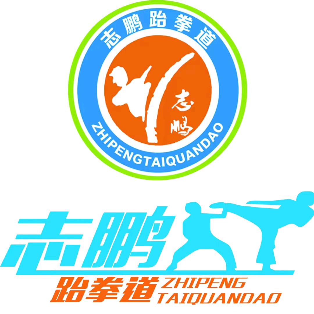 志鹏聚智铜锣湾馆