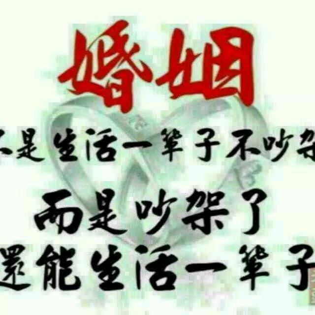 (இωஇ)老公