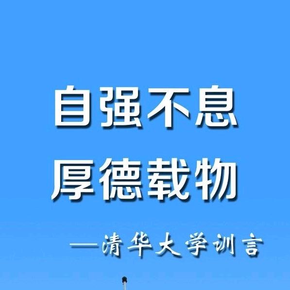 朗天洁地