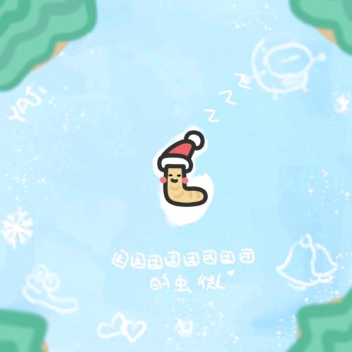 困困困困困困困困困困困的虫微