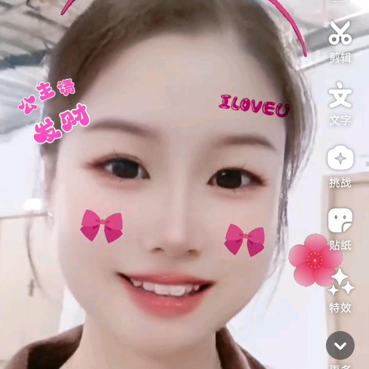 单身找🙋‍♀️老公