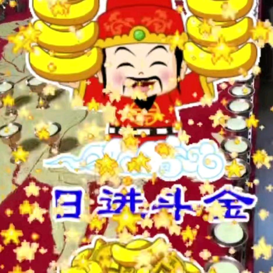 🇨🇳好运来🔥