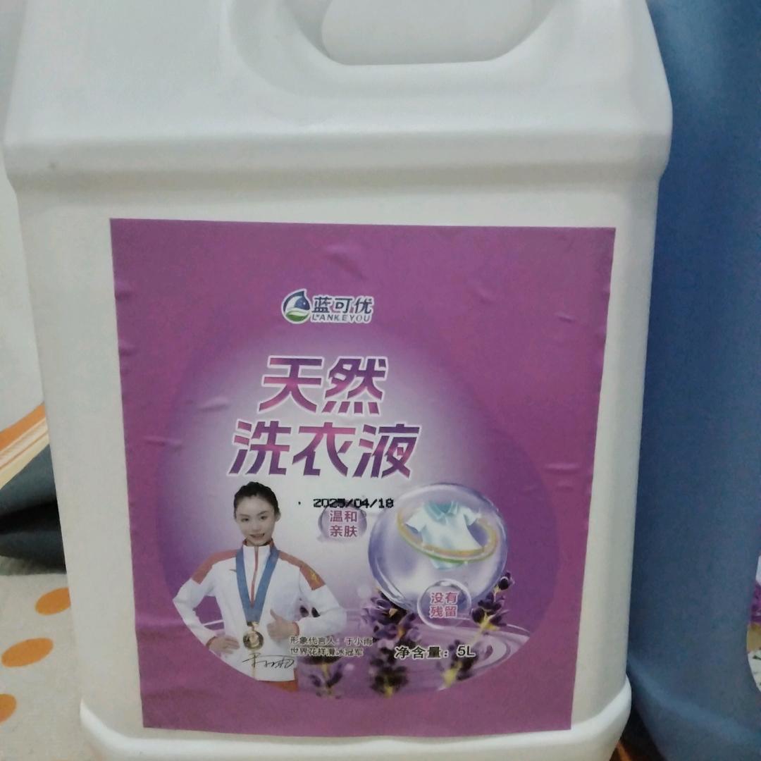 蓝可优洗衣液代理