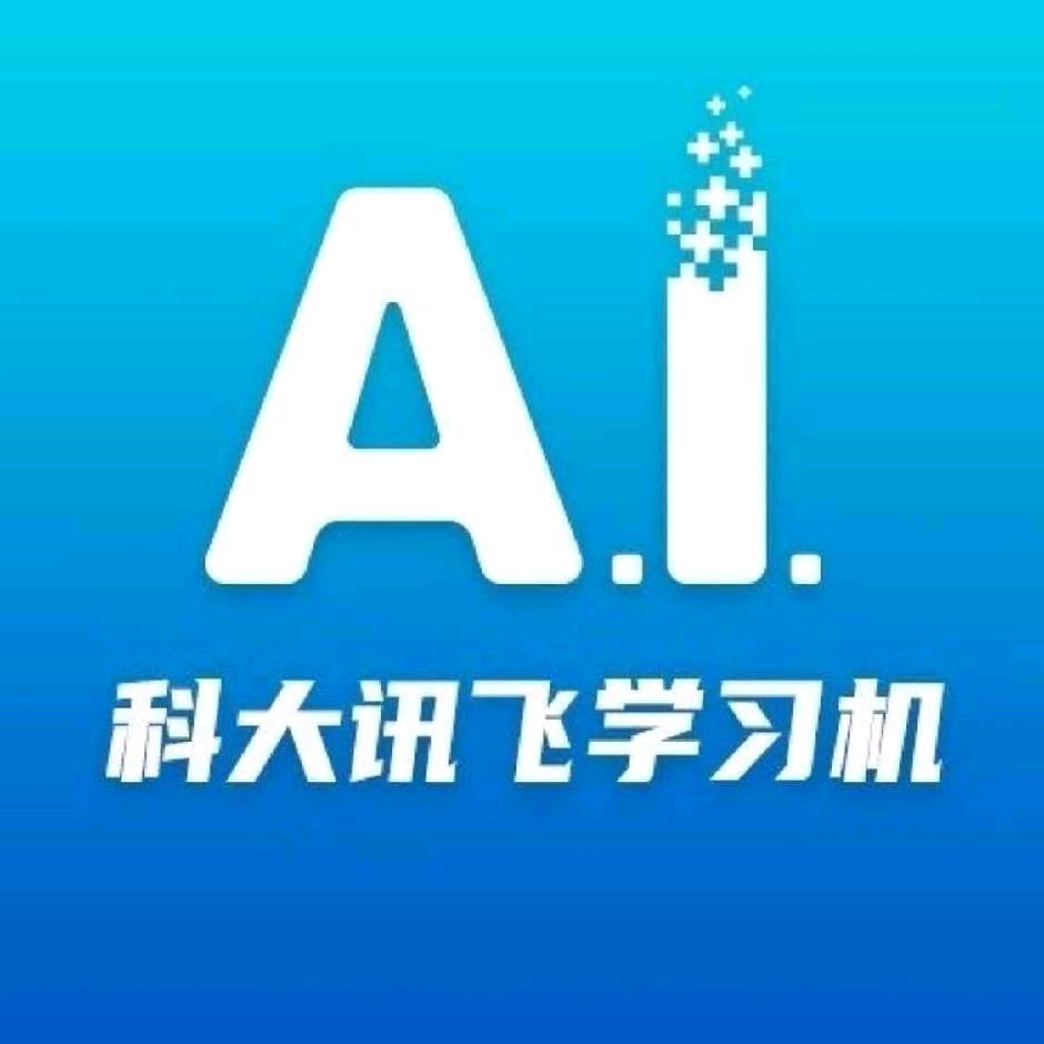 科大讯飞AI学习机红山万达店