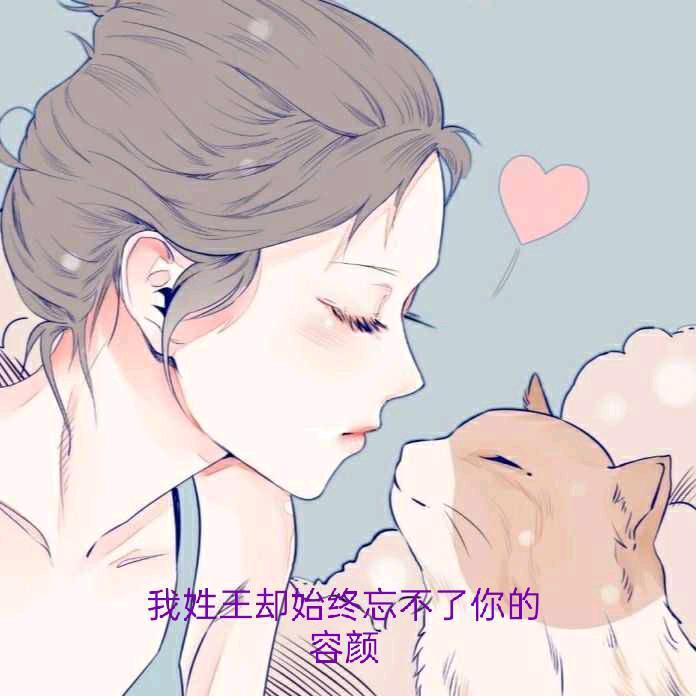晨曦小姐姐🤡