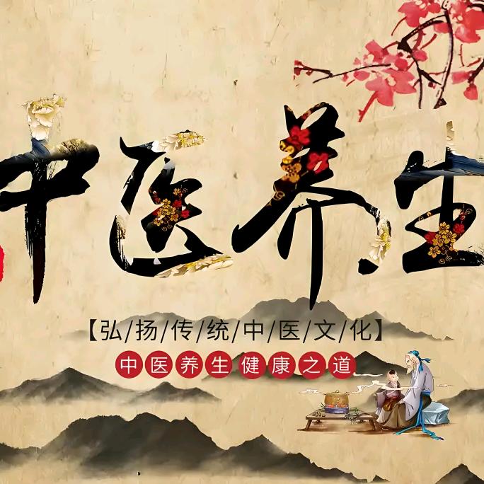 觅药的幽梦影