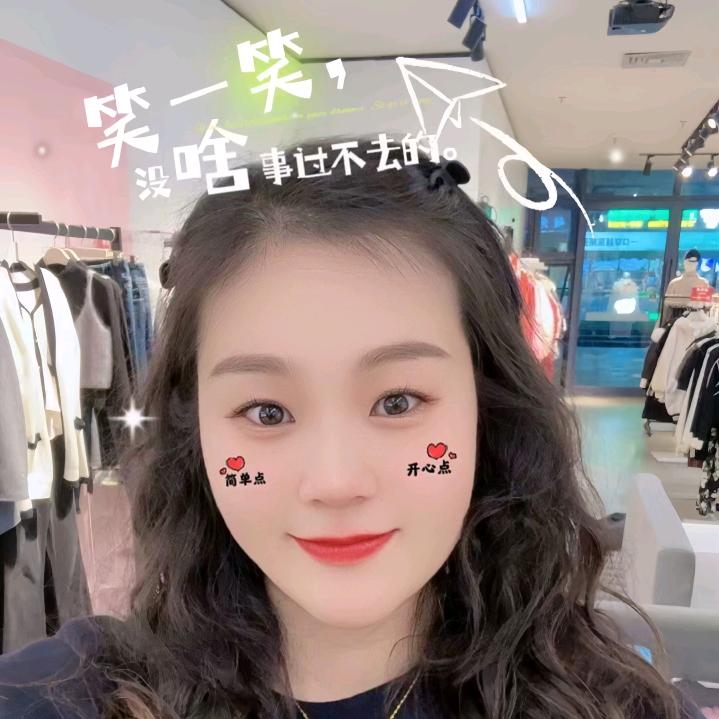 新沂小肖做代购