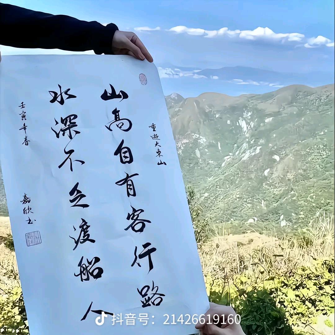 胡云花