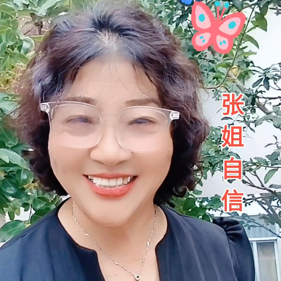 奋斗大姐