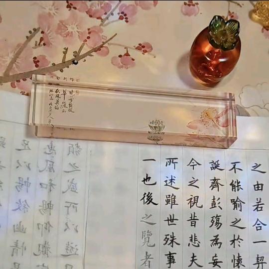 艺心