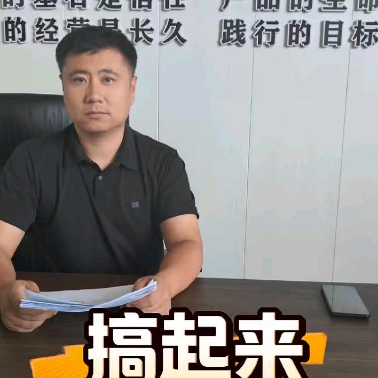 耘乐益农鞍农肥业工厂店