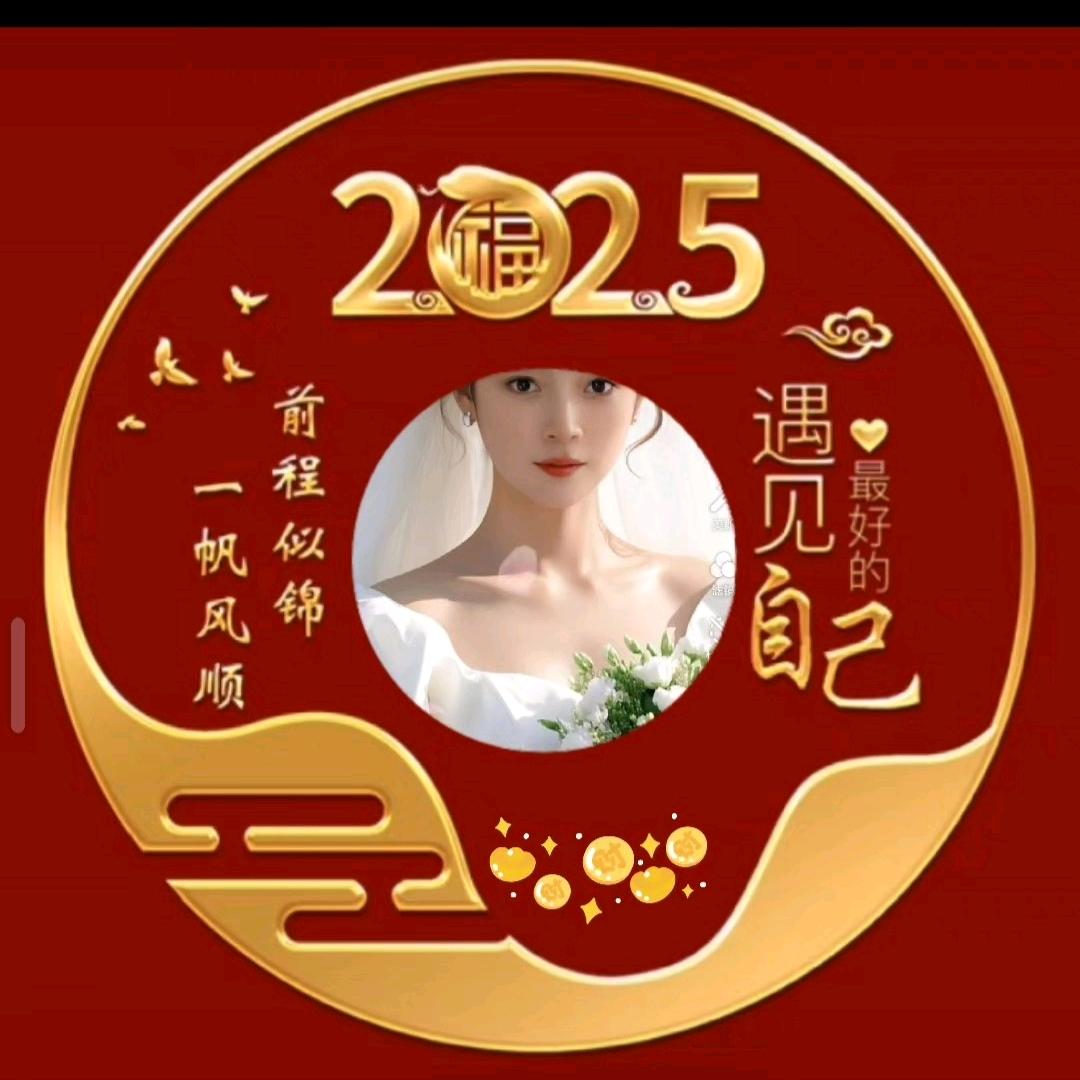 幸运女神🇨🇳🇨🇳