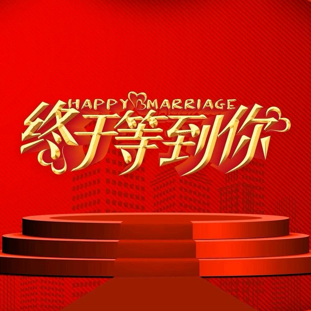 桃花源