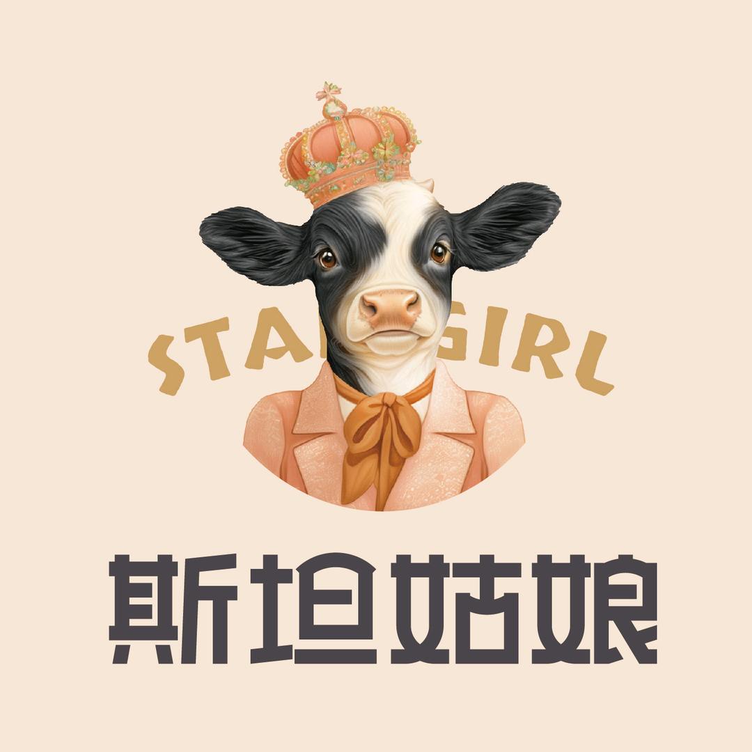 五大连池山水乳业严选工厂店