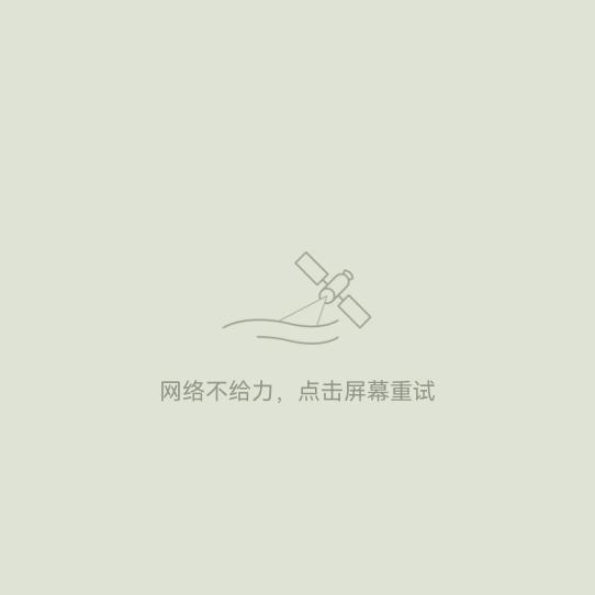 谢谢？