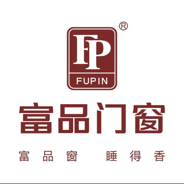富品门窗—符兵