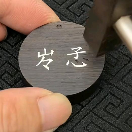 转身陌路