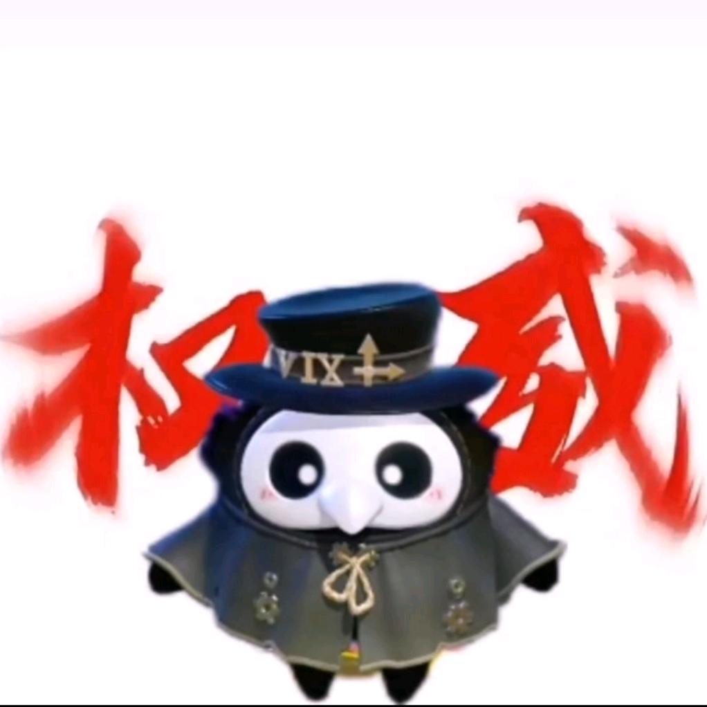 小乌鸦（三角洲寻物）