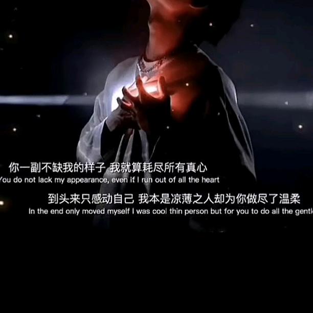 西与🤫