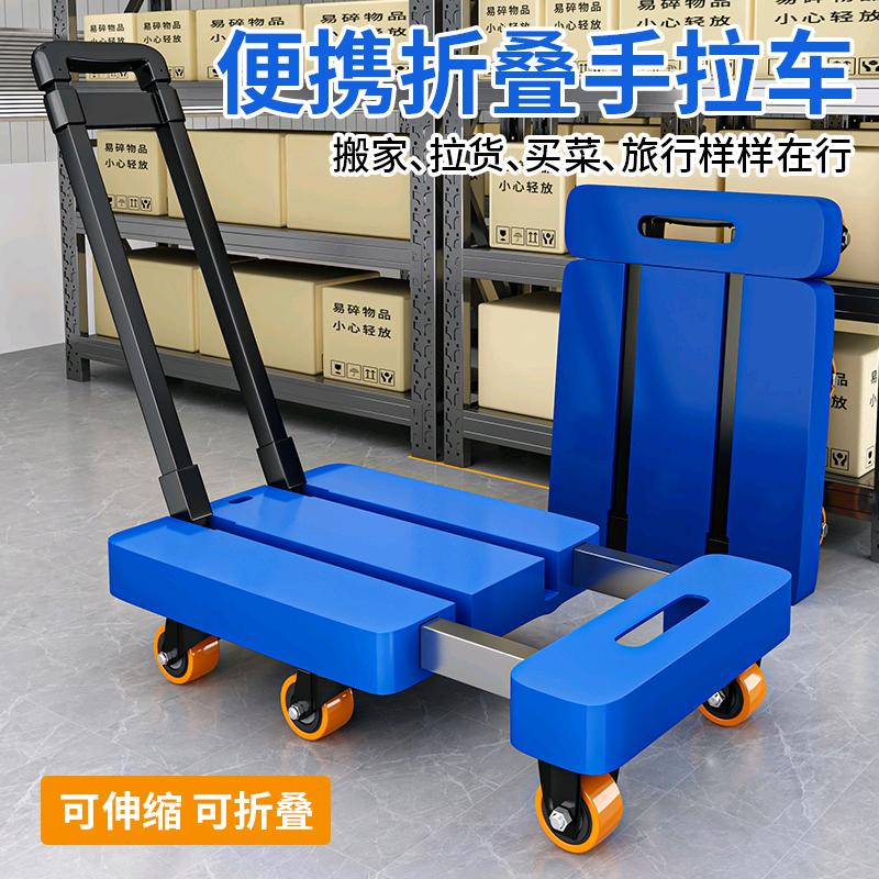 四运车业