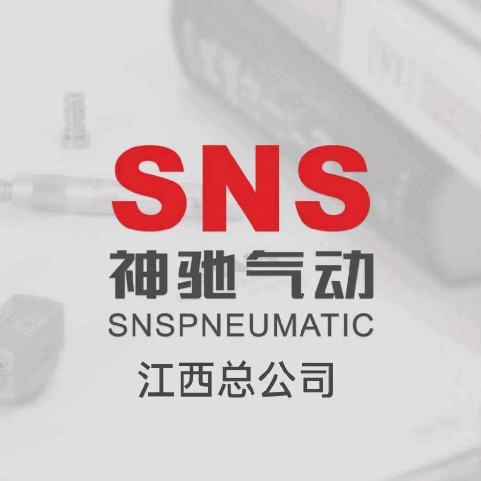 呜啦啦啦(神驰气动工厂店)