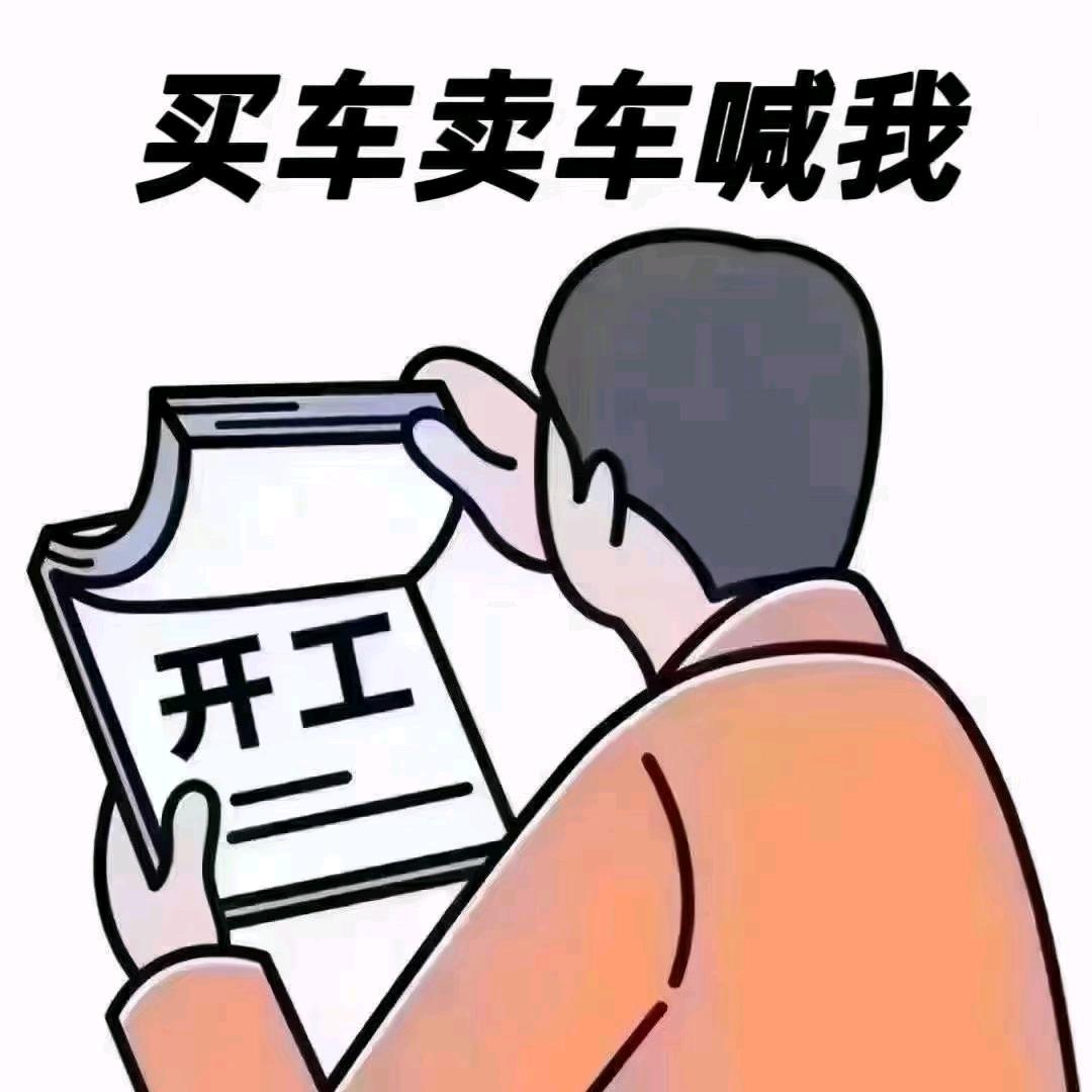 谭老师说车