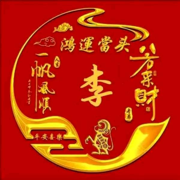 一切～随缘