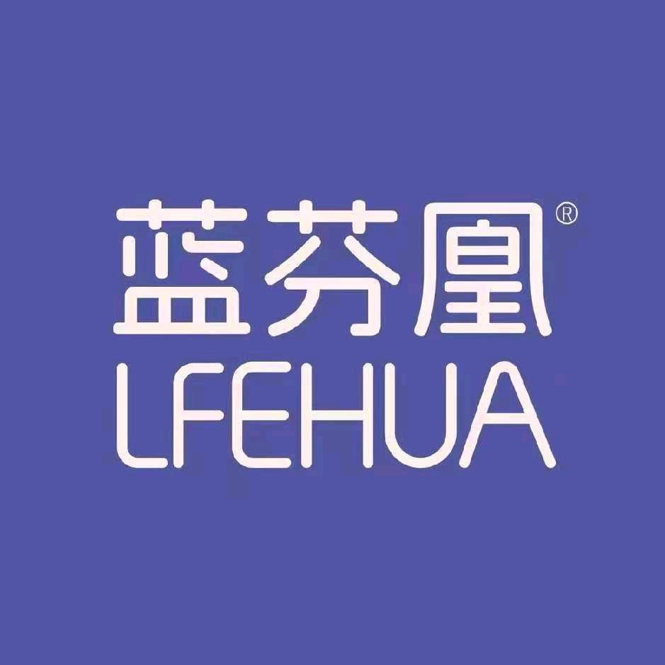 蓝芬凰产后蜕变中心全国连锁陈家坪门店💫