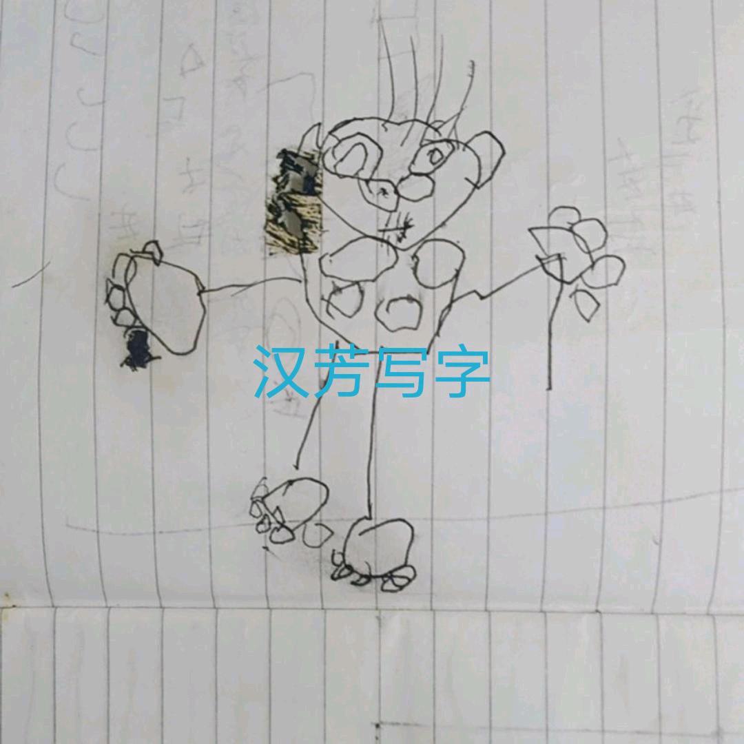 无忧狂人