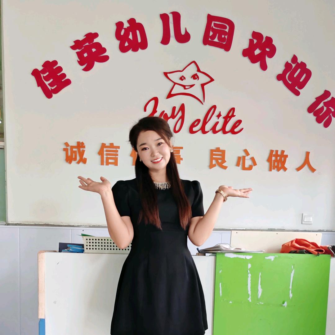 通许县佳英幼儿园陈园长（生活号）