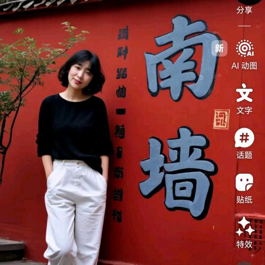 陪你阮程，善良永不过期👌