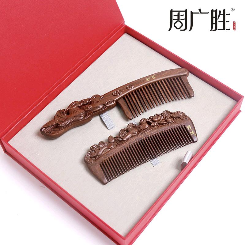 周广胜木雕甜甜