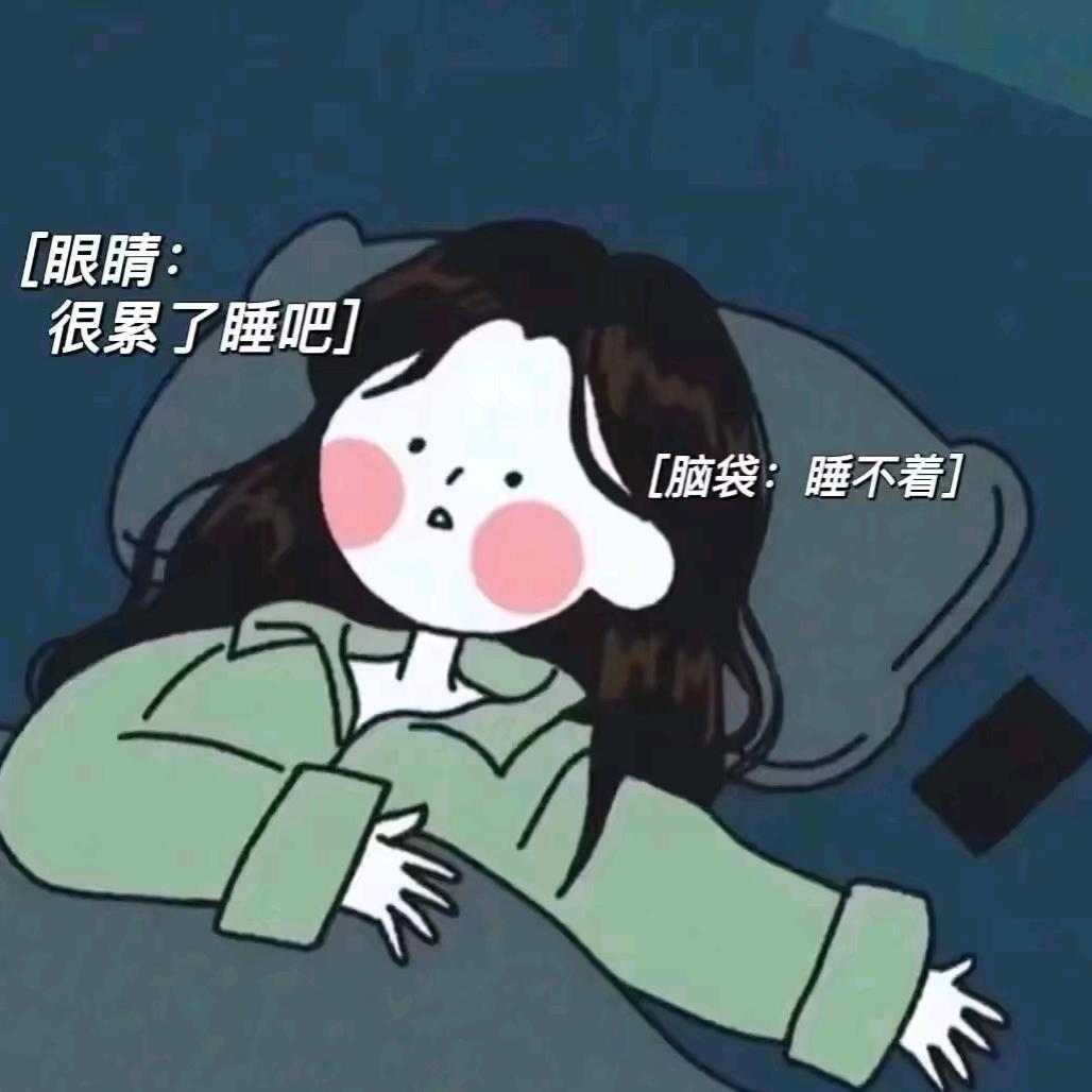 一一