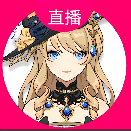我爱洋芋头像