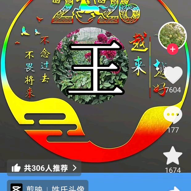 云姐