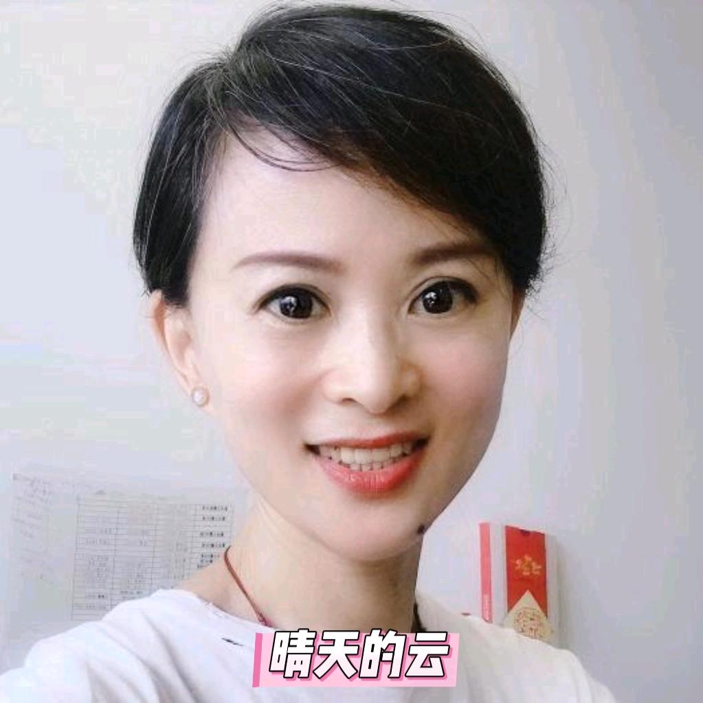 晴天的云《69年属🐔》