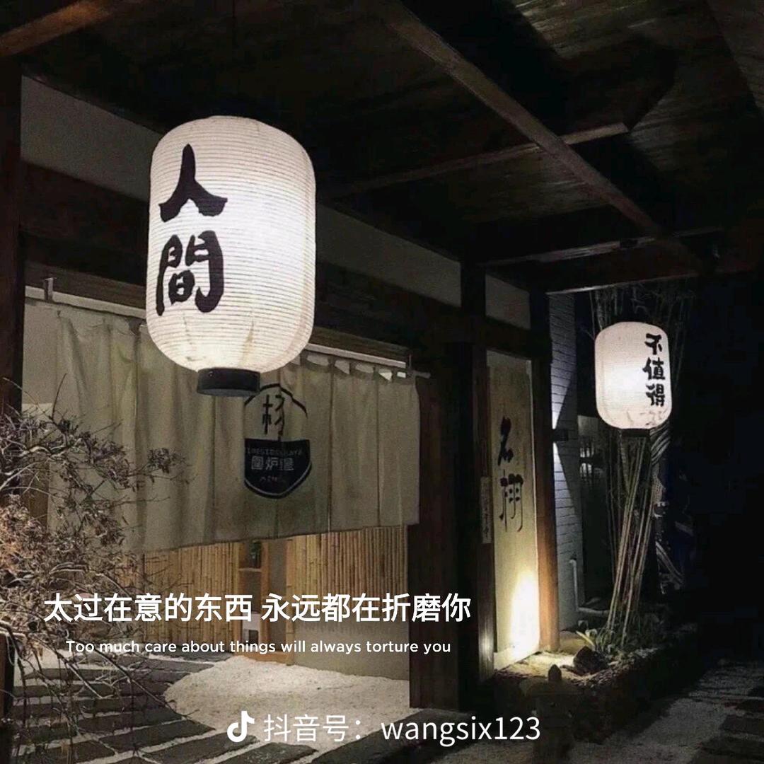 夜云