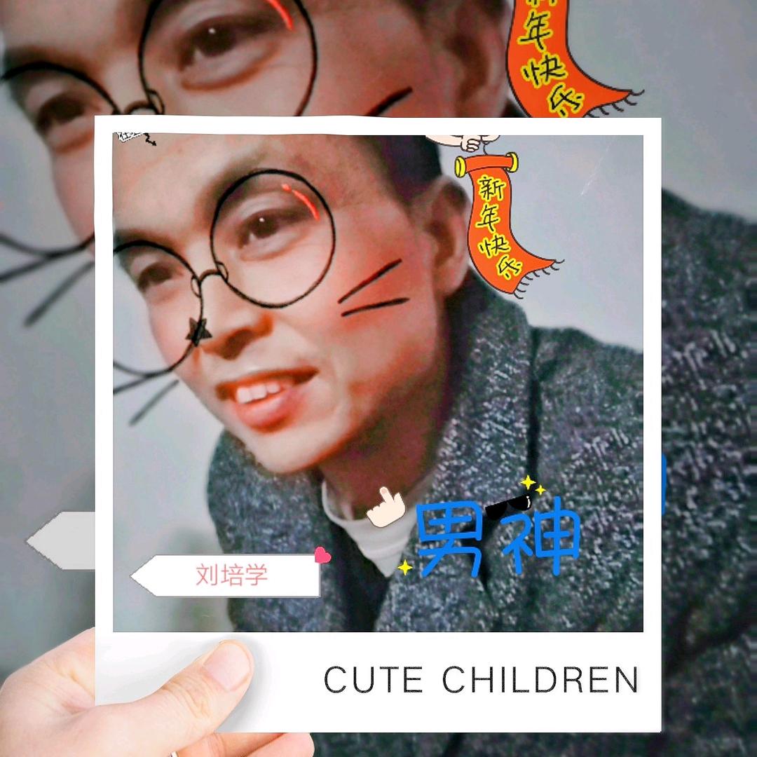 劉连忘返