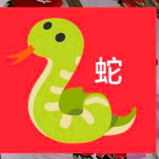 老洪家大小姐🐍🌹心累😭人烦🌺🐠