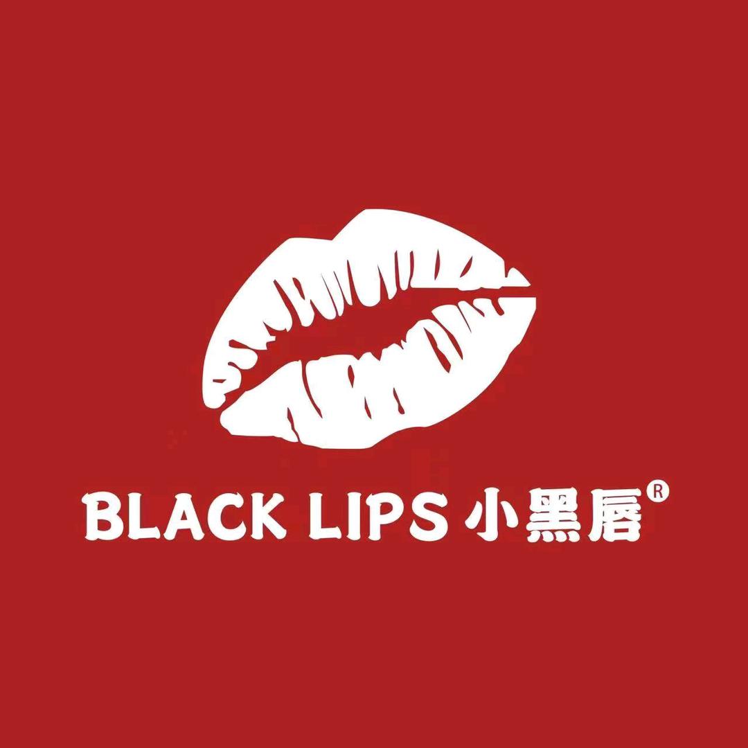 Black Lips 小黑唇•钦州灵山店