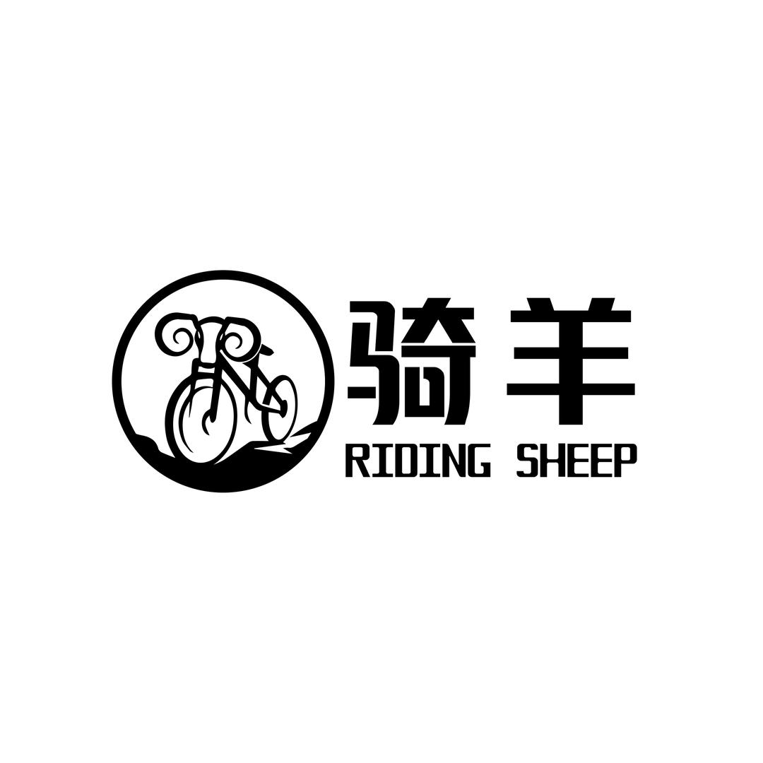 骑羊(山东)文化传媒有限公司