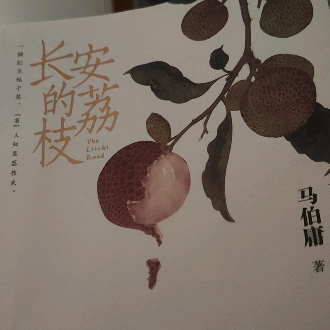 新月