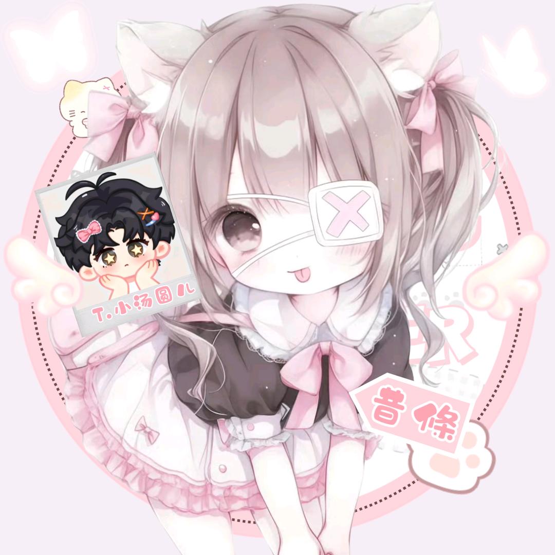 昔條.¹⁰²⁰