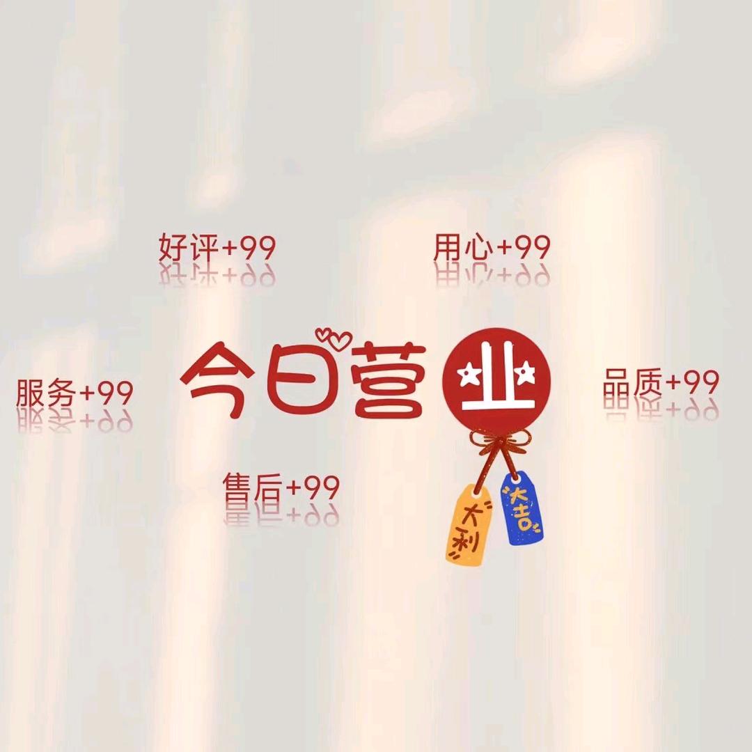 涓涓橱窗