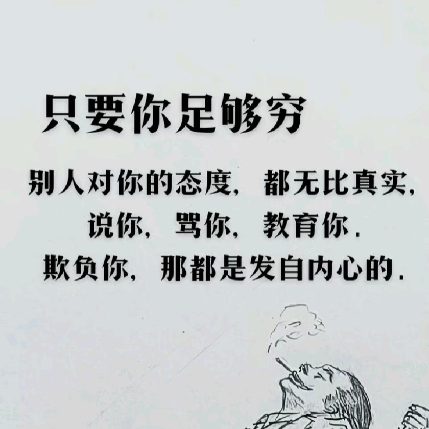 想我你就来