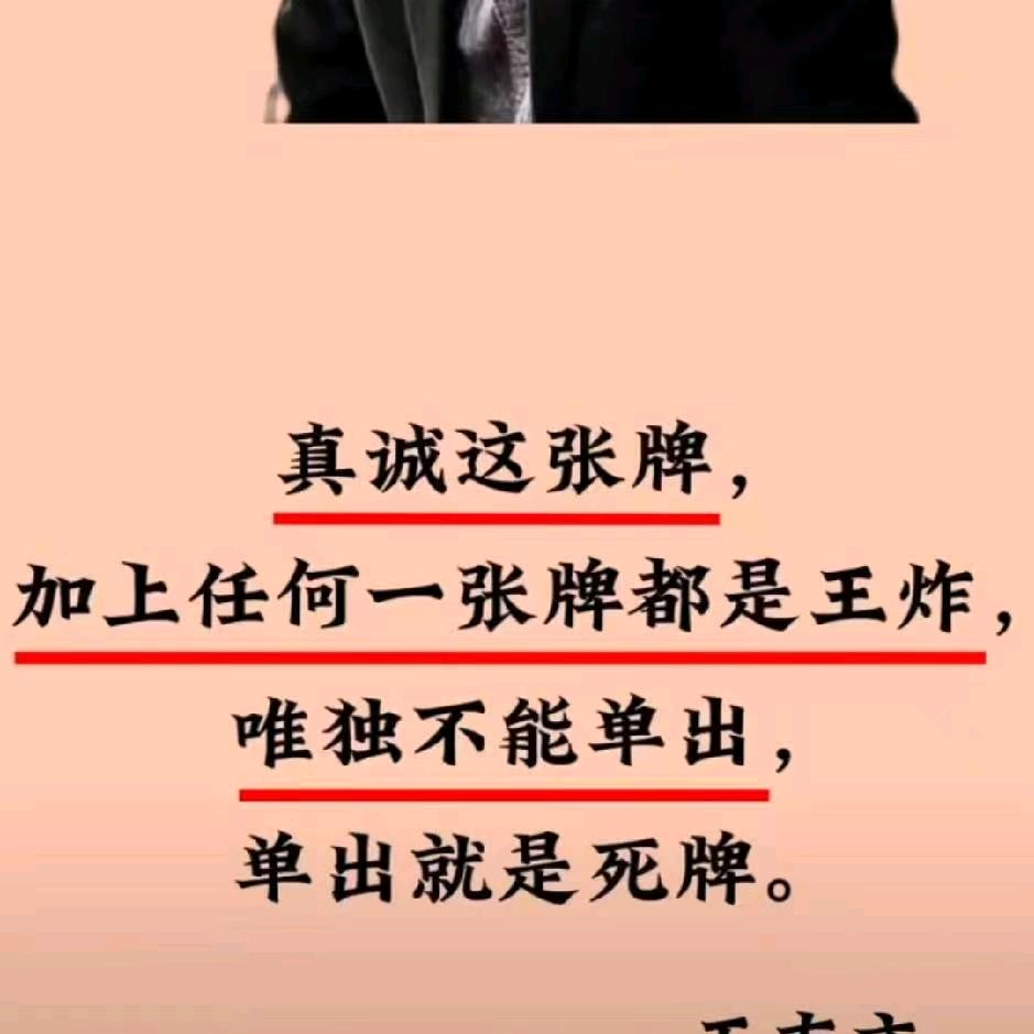 淡定_前行