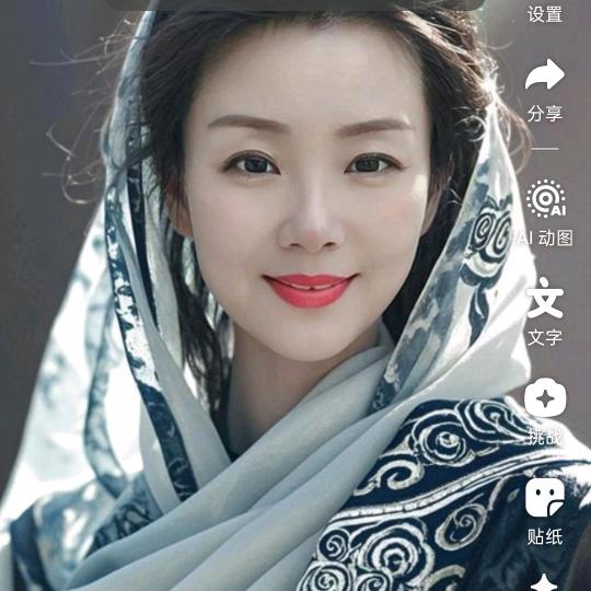 @心姐❤️