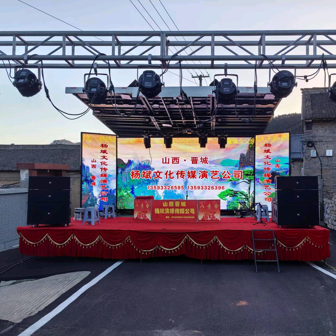 晋陵东部第一民间艺术团